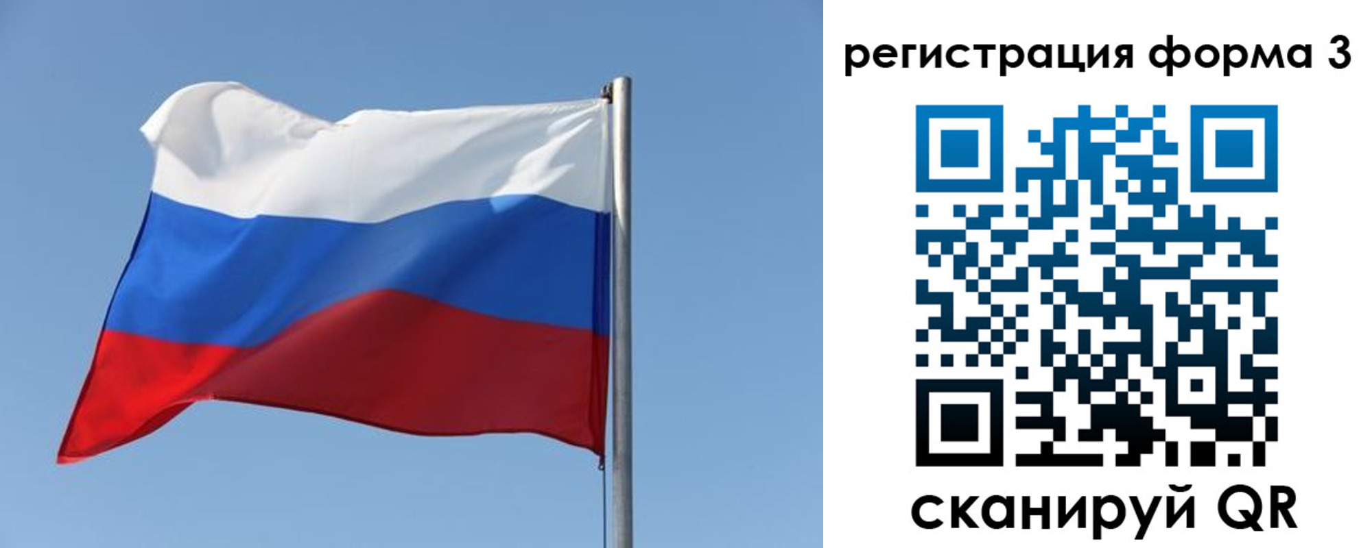 прописка законно в Жердевке