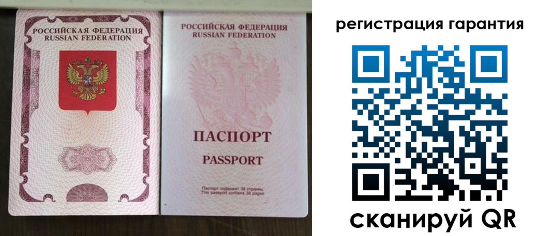 прописка регистрация в Жердевке