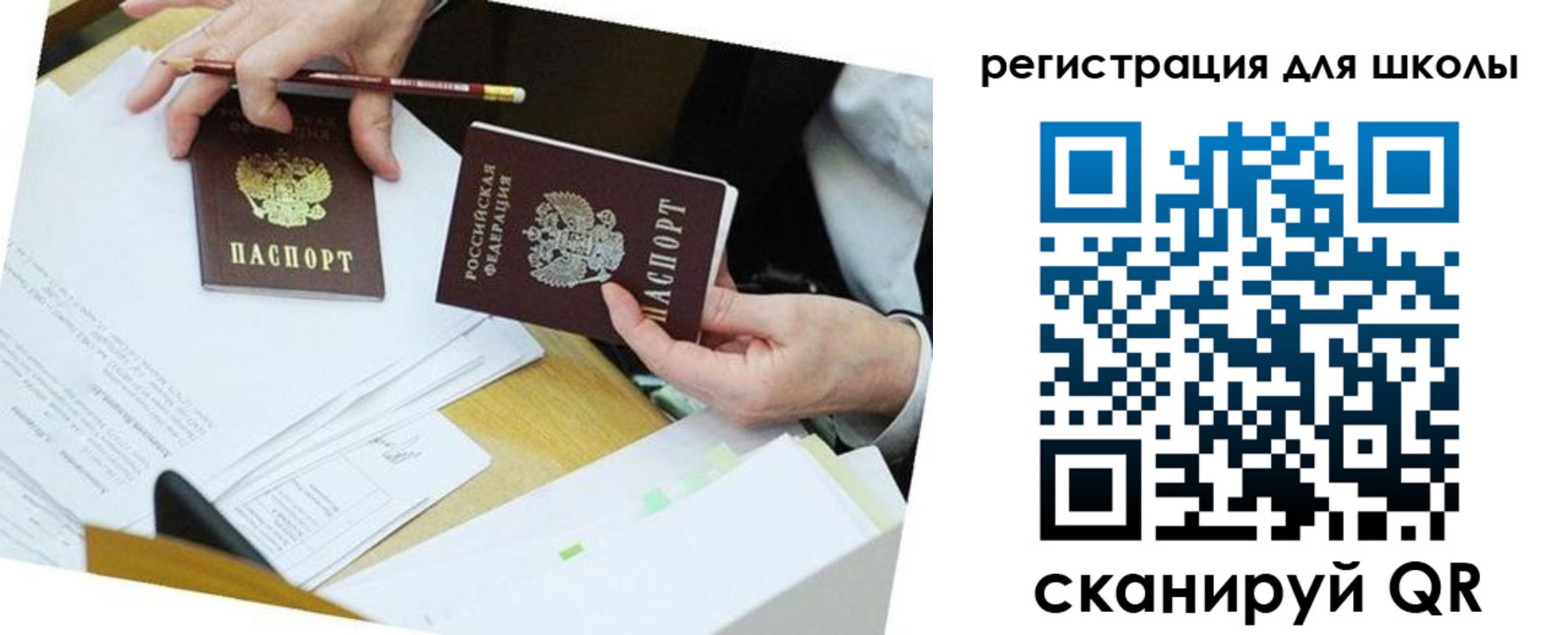 временная прописка в Жердевке