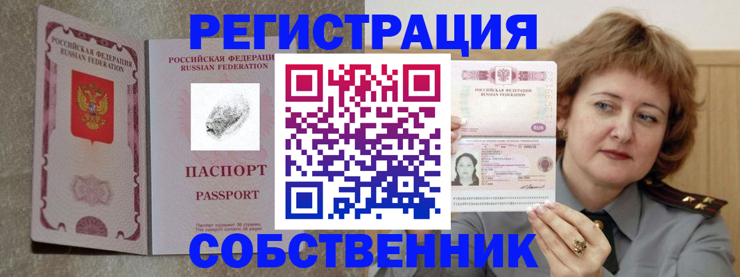 регистрация для школы в Жердевке
