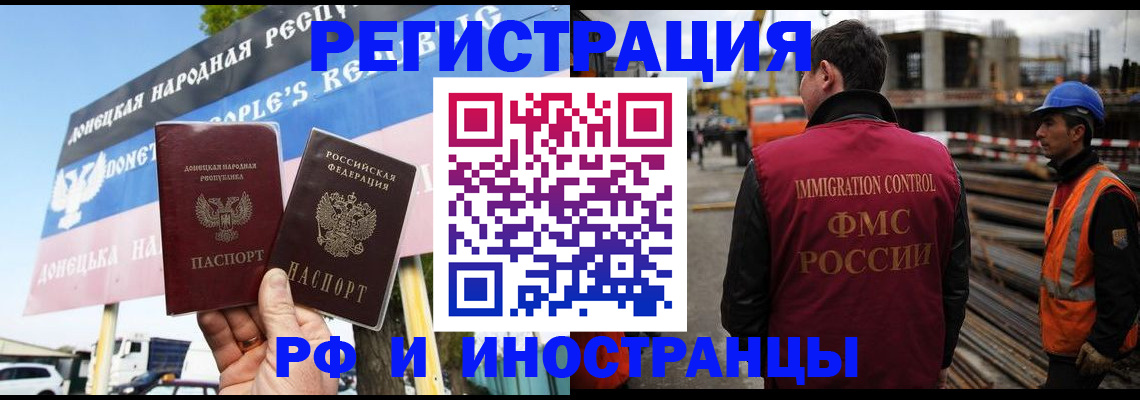 где прописаться в Жердевке