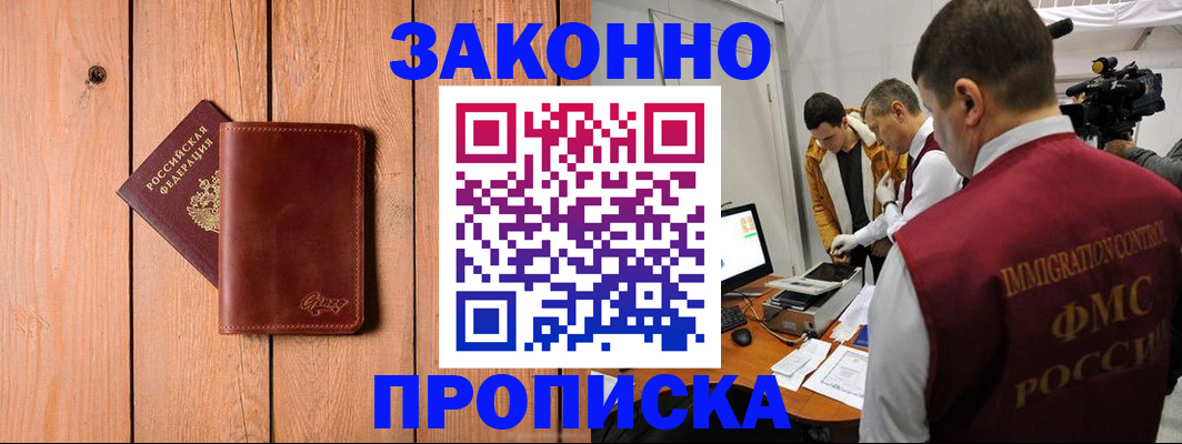 регистрация для дет. сада в Жердевке